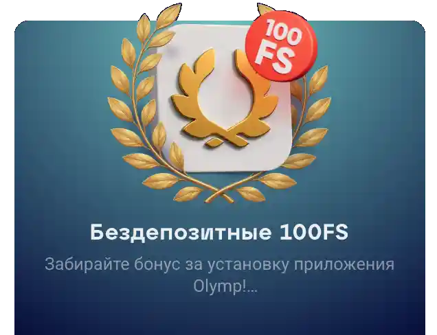 olymp-casino-bonus-az