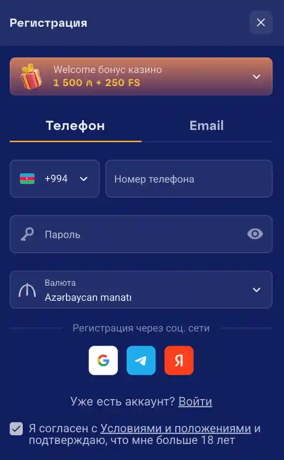 olymp-casino-register-az